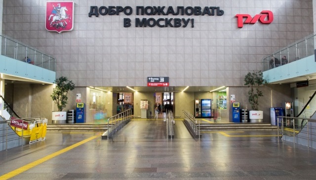 Ленинградский вокзал, г. Москва