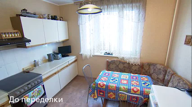 Фото 02_До переделки copy.jpg