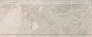 Kerama marazzi Бордюр Рабат Стоун бежевый матовый обрезной 30x12x1,3