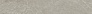 Kerama marazzi Плинтус Эстерель серый светлый матовый обрезной 60x9,5x0,9