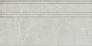 Kerama marazzi Плинтус Монте Тиберио серый глянцевый обрезной 20x40x1,6