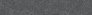 Kerama marazzi Плинтус Касабланка HP антрацит матовый обрезной 60x9,5x0,9