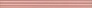 Kerama marazzi LSA012R Бордюр Монфорте розовый структура обрезной 3,4х40