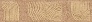 Kerama marazzi Бордюр Руссильон оранжевый светлый матовый обрезной 30x7,2x0,9
