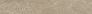 Kerama marazzi Плинтус Эстерель бежевый матовый обрезной 60x9,5x0,9