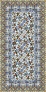 Kerama marazzi Декор Ковер Порту матовый 119,5x238,5x0,9