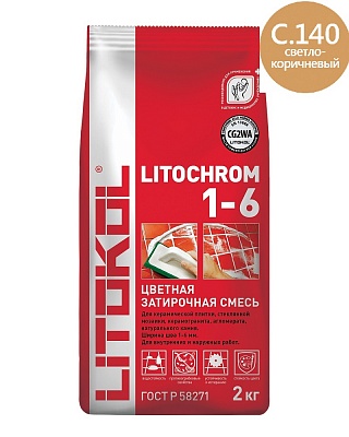Kerama marazzi LITOCHROM 1-6 С.140 св.коричневая (2 кг)
