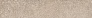 Kerama marazzi Плинтус Руссильон бежевый матовый обрезной 60x9,5x0,9