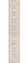 Kerama marazzi Бордюр Резиденция обрезной 50,2x9,6x0,85
