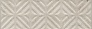 Kerama marazzi Бордюр Карму бежевый матовый обрезной 30x9,6x1