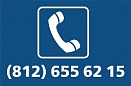 Новый единый номер телефона фирменной сети в Санкт-Петербурге.