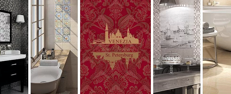 Kerama marazzi коллекция Две Венеции