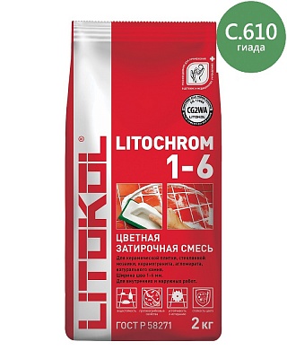 Kerama marazzi LITOCHROM 1-6 C.610 гиада (2 кг)