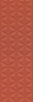 Kerama marazzi 12120R Плитка Диагональ красный структура обрезной 25х75