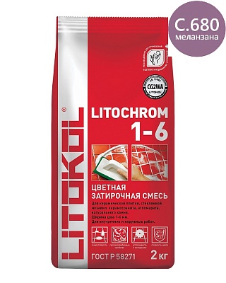 Kerama marazzi LITOCHROM 1-6 C.680 меланзана (2 кг)