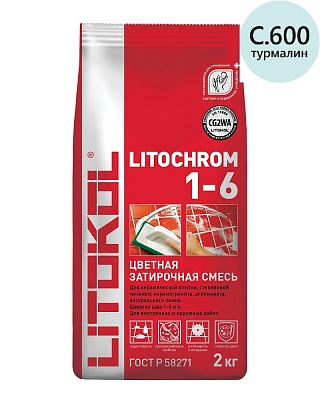 Kerama marazzi LITOCHROM 1-6 C.600 турмалин (2 кг)