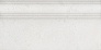 Kerama marazzi Плинтус Гране белый матовый обрезной 20x40x1,6