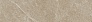 Kerama marazzi Подступенок Эстерель бежевый матовый обрезной 60x14,5x0,9