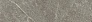 Kerama marazzi Подступенок Эстерель серый матовый обрезной 60x14,5x0,9