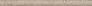 Kerama marazzi Бордюр Руссильон бежевый матовый обрезной 30x2,5x1,9