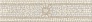 Kerama marazzi Бордюр Карму матовый обрезной 30x7,2x0,9