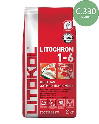 Kerama marazzi LITOCHROM 1-6 C.330 киви (2 кг)