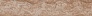 Kerama marazzi DL602100R\1 Подступенок Амбуаз беж светлый 10,7х60