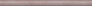 Kerama marazzi SPA025R Бордюр Марсо розовый обрезной 2,5х30