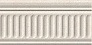 Kerama marazzi 19021\3F Бордюр Золотой пляж светлый беж структурир. 9,9х20